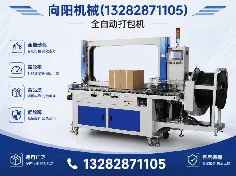 济南再生纤维加工设备展示图